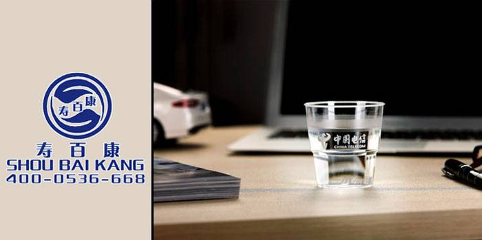 壽百康一次性航空杯【51漫画APP在线入口裝】